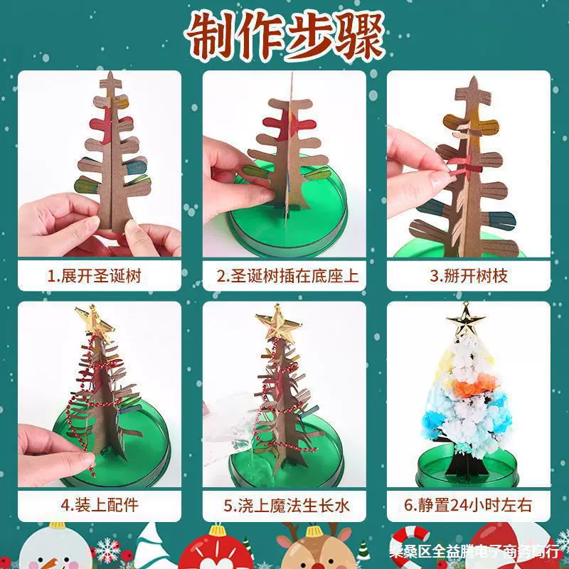 Рождественская настольная игрушка, креативные украшения, ручная работа