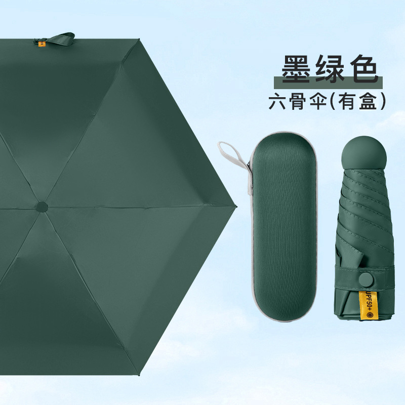 두꺼운 검은 접착제 6 뼈 다크 그린 우산 지퍼 상자