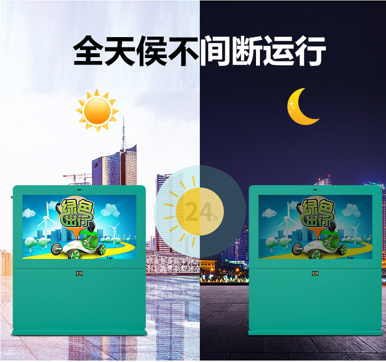 横屏落地款