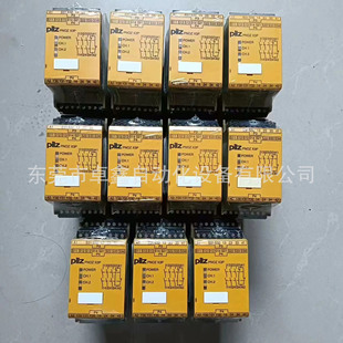 777310 Pilz Safety Relay for Sale at a Negotiable Price