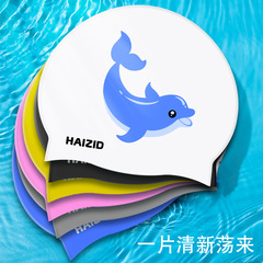 Children's Swim Cap for Boys and Girls, Professional Waterproof Silicone, Non-Squeezing, Cute Cartoon Baby Swim Cap, Wholesale for Children