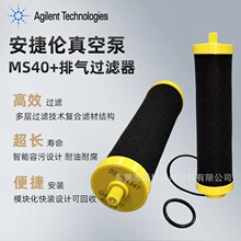 Agilent���݂�MS40+�Ś�VоMS30���F���x���^�V�����ﰲagilent