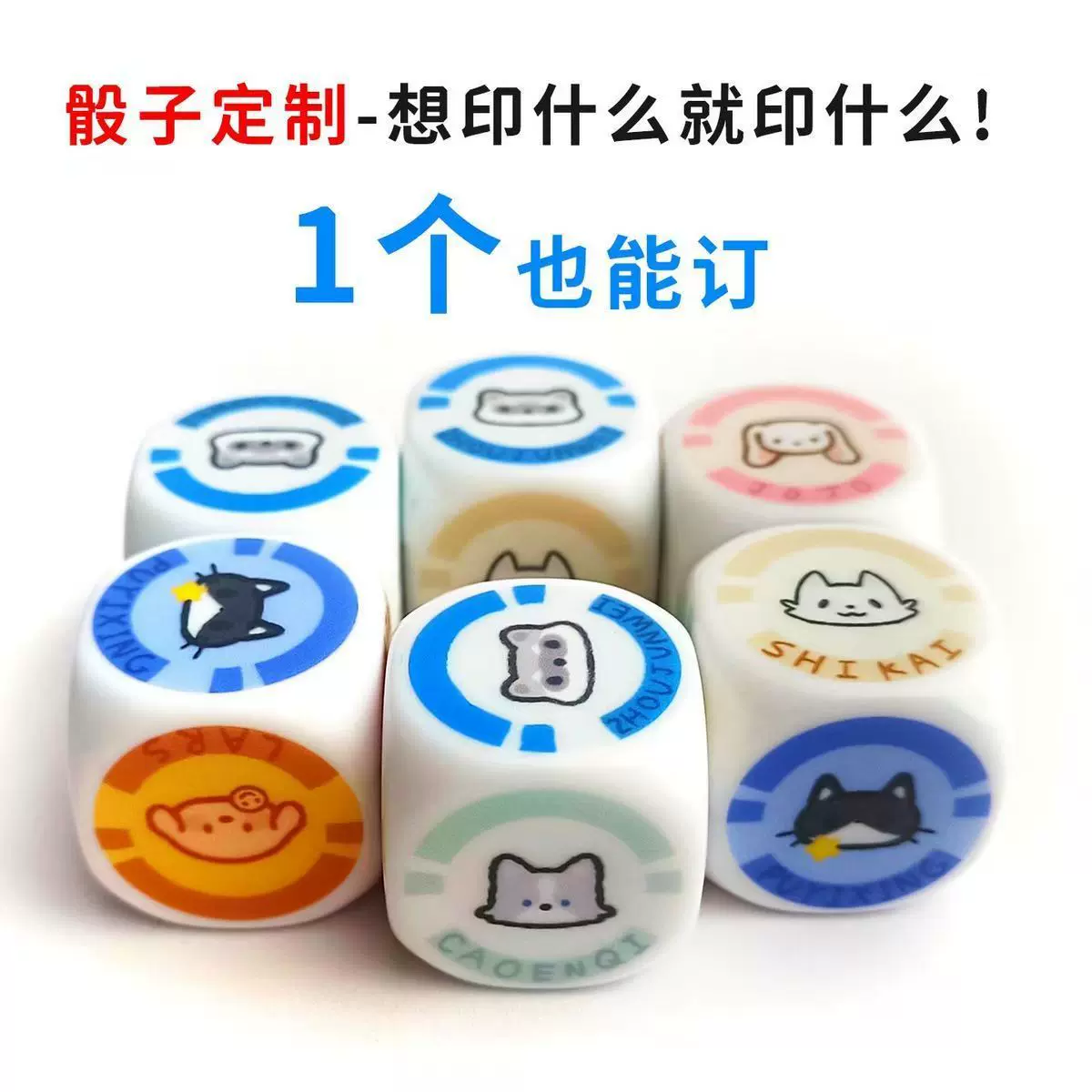 18mm骰子圆角18mm骰子直角光面16mm色子大号色子大号骰子定制六面