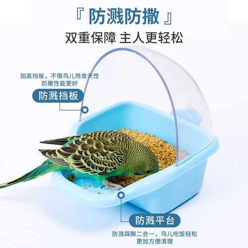 Bird food can, parrot bird food box, anti-spray, anti-splash, anti-swing feeding utensils, food cups, bowls, Xuanfeng automatic feeder supplies