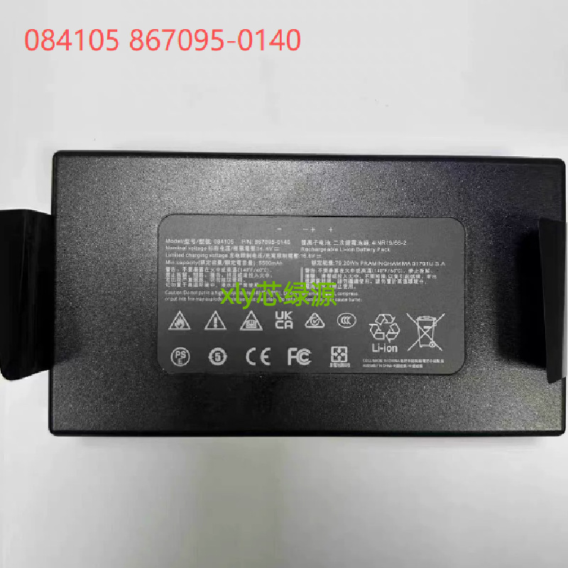 Suitable for BOSE S1 Pro+ 084105 867095-0140 outdoor Bluetooth speaker battery