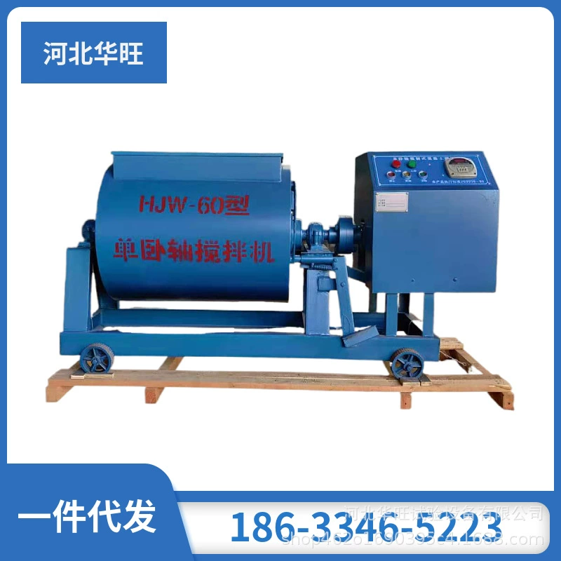 Завод оптом бетонный Одиночный Горизонтальный смеситель вала горизонтальный принудительный Одиночный Горизонтальный смеситель вала 60л горизонтальный