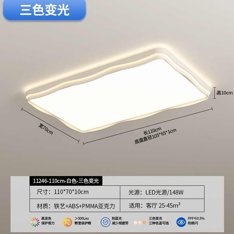 Rectangular-Blanco - 148W-Tricolor Variable-Full Spectrum
