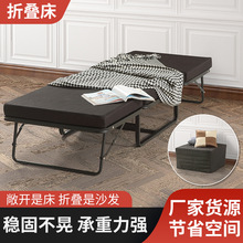 厂家供应办公室单人午睡午休床折叠床医院陪护行军床折叠式可折叠