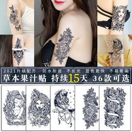 纹身贴;不干胶标签;画纸、画布