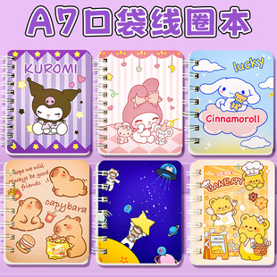 A7��Ȧ���ڴ��������y�Pӛ�����ӿ�ͨ���ֵ�W��ӛ�±��S�����l