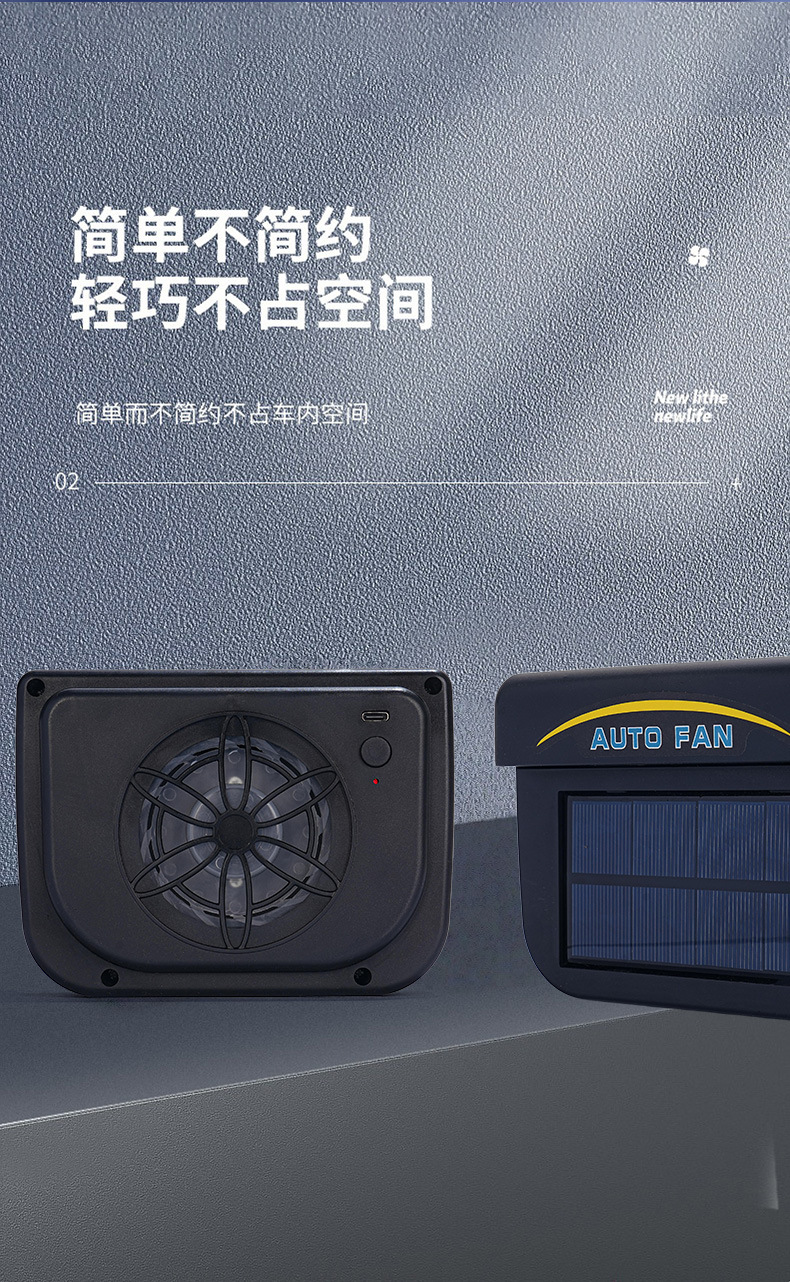 Solar-Powered Car Exhaust Fan, Ventilation Fan, Smoke Exhaust Fan, Air Circulation Exhaust Fan, Cigarette Lighter, Car Cooling Device