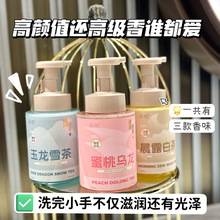 ���²������ϴ������Ľ˹�����坍���Ů���ô�ƿ�b500mlϴ��Һ