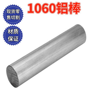 ����1060�X��  �ߌ�� ����  ���ۏ� �_�� 1ϵ���X �͸��g�׼ӹ�