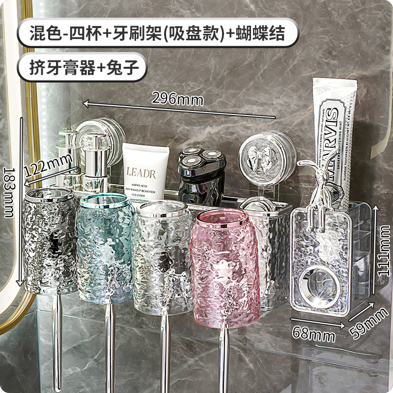 Estante de cepillo de dientes con ventosa Taza de enjuague bucal sin perforación Cepillo de dientes Taza de dientes Montado en la pared Cepillo de dientes Estante de pasta de dientes
