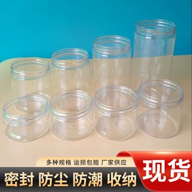 塑料瓶、壶;分装瓶;调味盒