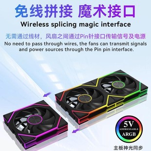 Prism 4Max Building Block Fan Wireless Splicing Argb Lighting Synchronization Pwm Intelligent Temperature Control Computer Case Fan