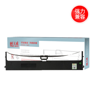 ����PR3ɫ�� �m������PR3 OLIVETTI ������ HCC PR3ɫ���� SP40ɫ