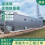 降解一体化定制生物装置