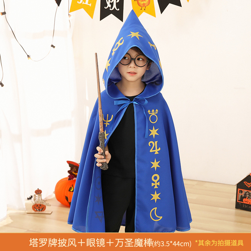 ハロウィンコスチューム子供用マント帽子マジシャンマントパーティー装飾用品ハロウィンコスチューム小道具|undefined