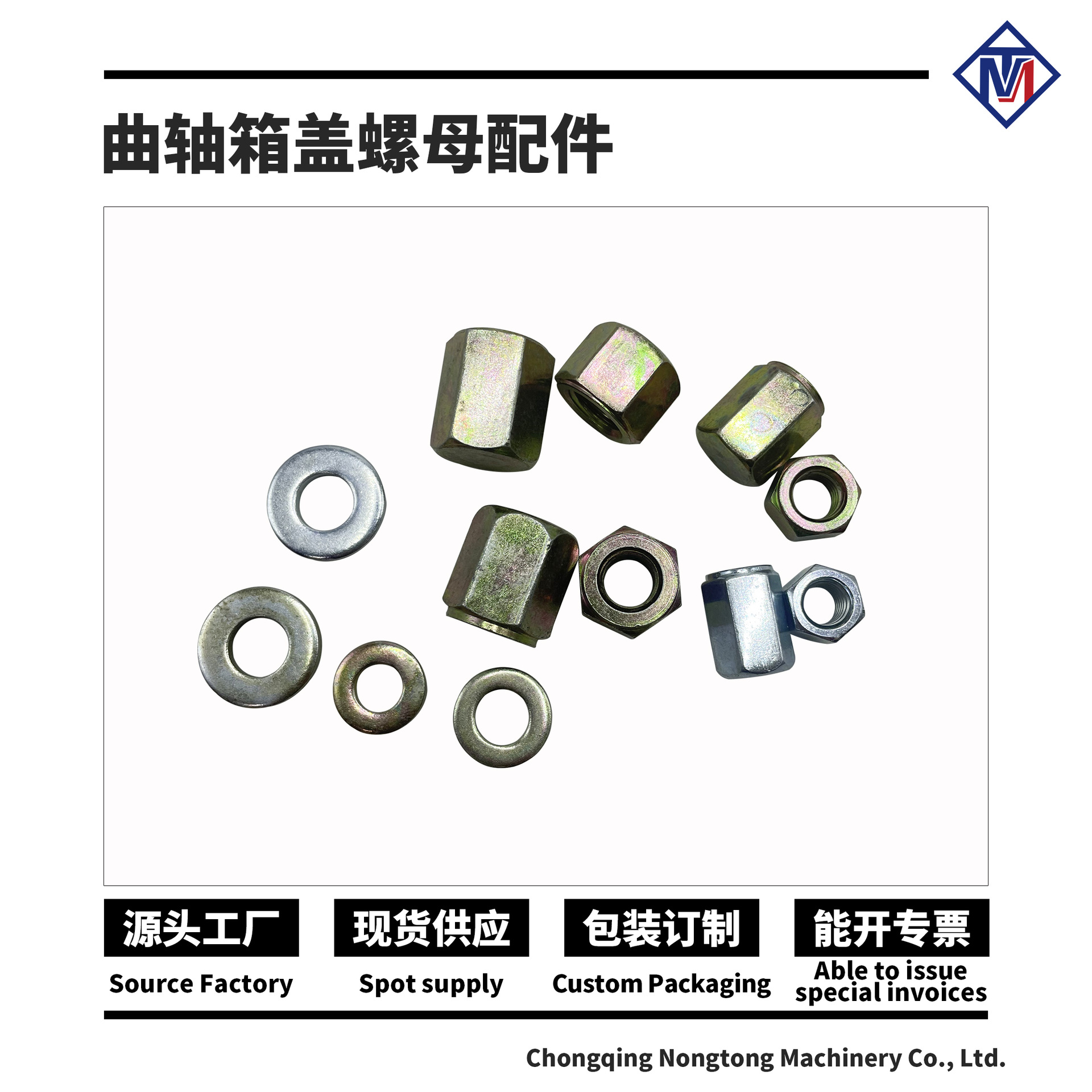 批发风冷柴油发动机缸头紧固螺母汽缸盖螺母-178F/186F缸头螺母