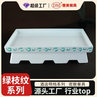 定制密胺仿瓷意境盘高档酒店餐厅明档展示盘饭店餐馆专用密胺餐具