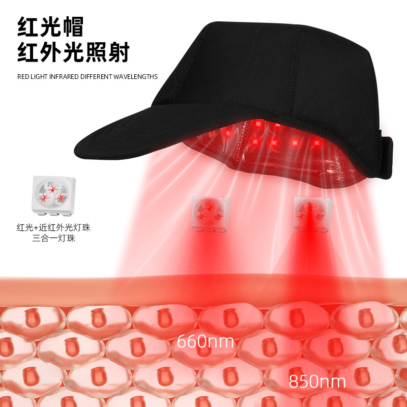 厂家批发LED红光护发帽家用红光脉冲帽三档调节红外光护发养发|undefined
