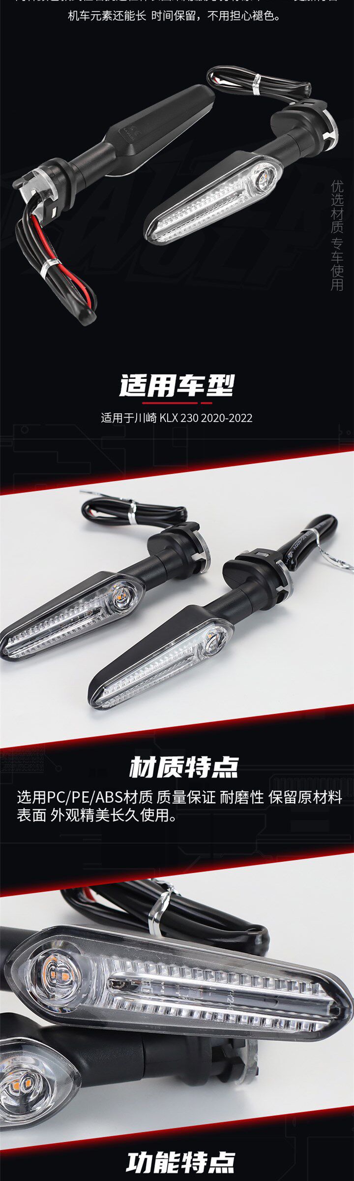Suitable for Kawasaki Klx230 Modification Accessories, Front and Rear Turn Signals, 12V Led Super Bright Turn Signals, Direction Indicators