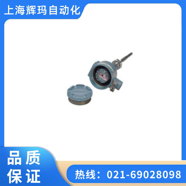 上海带HART协议的罗斯蒙特248温度变送器 价格优惠