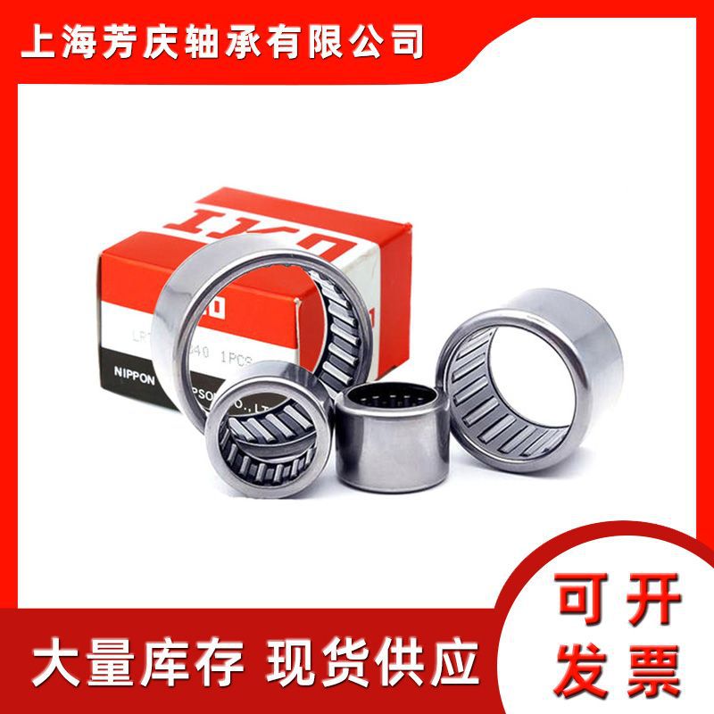 NA6917实体套圈滚针轴承 日本现货轴承NA6917