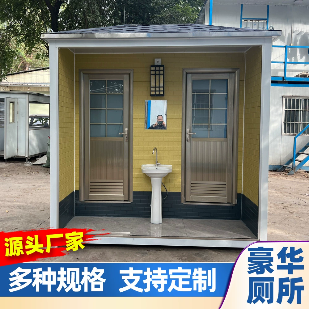 Доска для резьбы по металлу, роскошная одинарная, двойная, три, четыре, пятизначный мобильный туалет, парк-аттракция, профессиональный экологически чистый мобильный туалет