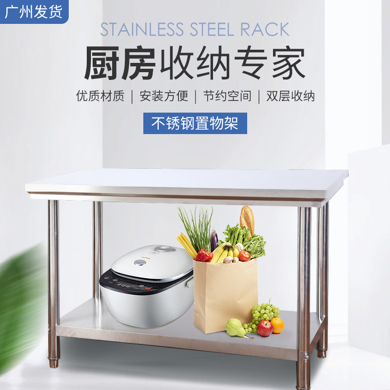 Postal gratuito desmontaje y montaje de doble capa de acero inoxidable mesa de trabajo de mesa de cocina de restaurante mesa de trabajo de mesa de embalaje de mesa de trabajo