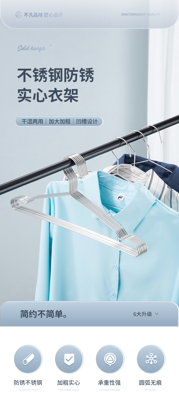 衣架详情_01.jpg