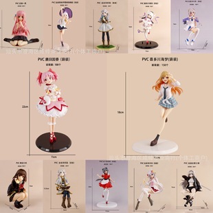 Single cross-border beauty hand-held series Irena Luo Tian Yi Lu Mu Yuan secondary beauty girl animation ornaments