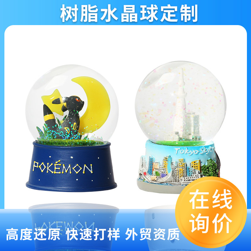 Cross-border Christmas crystal ball holiday gift enterprise souvenir resin Snowflake Ball decoration customization
