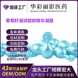 液态精华;面霜;护发精油