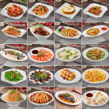 高档陶瓷纯白菜品盘子饭店酒店专用异形不规则凉菜盘炒菜盘子餐具