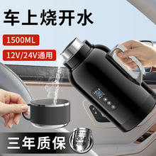 ܇�d��ˮ��2024�¿�12v24vͨ�üӟᱣ��һ�w؛܇늟�ˮ��