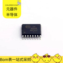 MC14094BDTR2G TSSOP-16 DMP2022LSS-13 DLPC6421 DIO6145QN12 DG