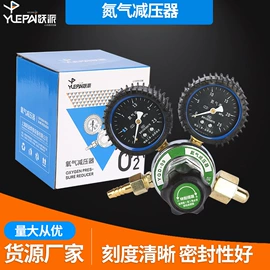 减压器;割炬;气焊气割器材