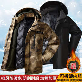 冬季加绒加厚棉衣男保暖棉服冷库防寒服东北迷彩大衣耐磨劳保棉袄