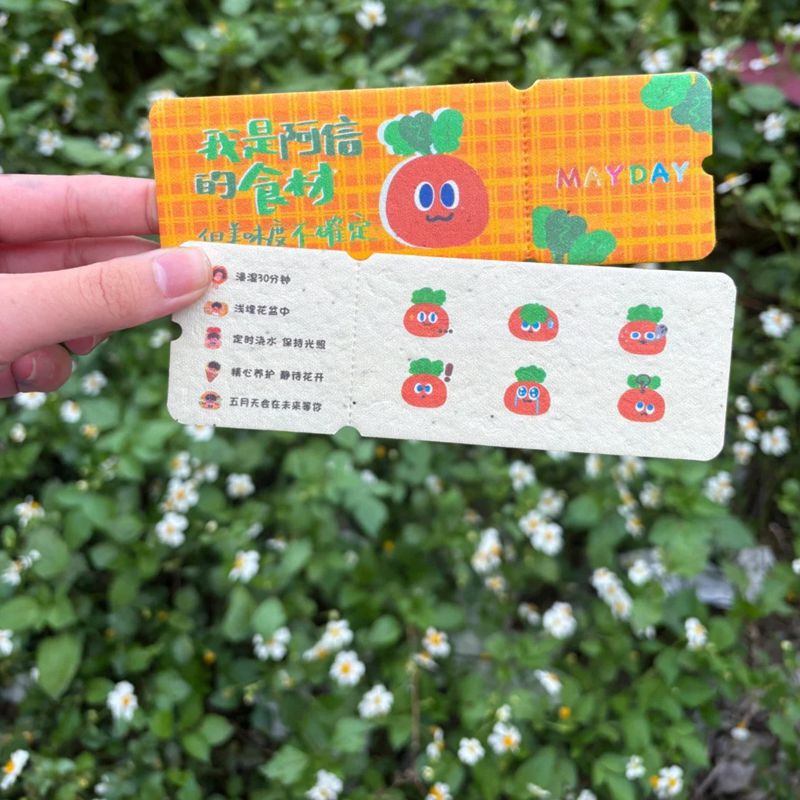カスタマイズされた種子紙コンサートチケット根、厚みのある特殊紙素材のグリーティングカード、発芽するブックマーク|undefined
