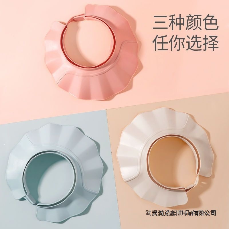 Children's shampoo cap, waterproof for adults and babies, with ear covers, suitable for bathing, postpartum care, and protecting the face during hair washing