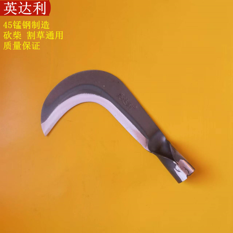 英达利柴刀批发农用镰刀户外野营开山镰刀割草镰刀园林修枝工具