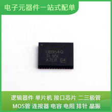 DS90UB954TRGZRQ1 QFN-48-EP AMC1200SDUBR EP5358HUI STM32L010F