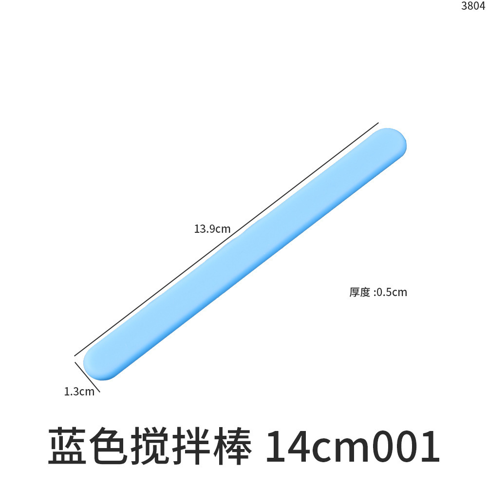 14cm 교반봉(파란색)