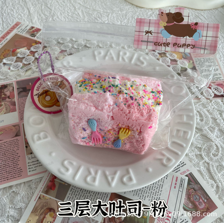 딸기 3겹 토스트
