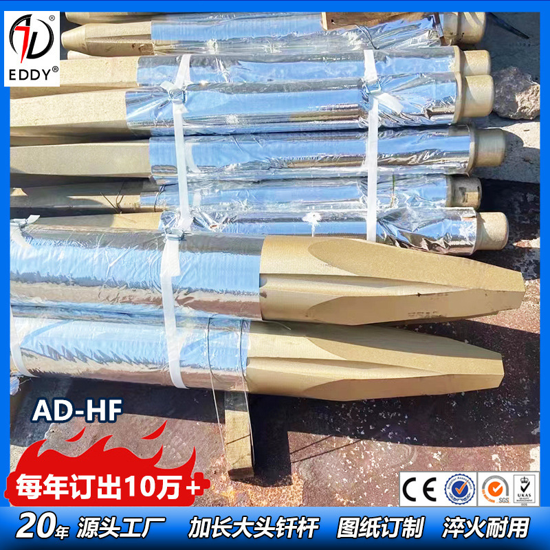 Belite Breaker Hammer Brazing Rod Manufacturer Has Ready Supply of Belite 215 Breaker Hammer Steel Brazing Rod 210 Brazing Rod