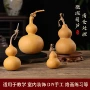 天然彩绘手工轻微葫芦