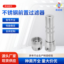 �߉����T�C�ܵ�ǰ���^�V��304���P䓞V�W����T���zˮ��ī��Ĥ��