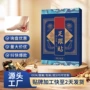 乐家同仁堂南京直发膏药贴